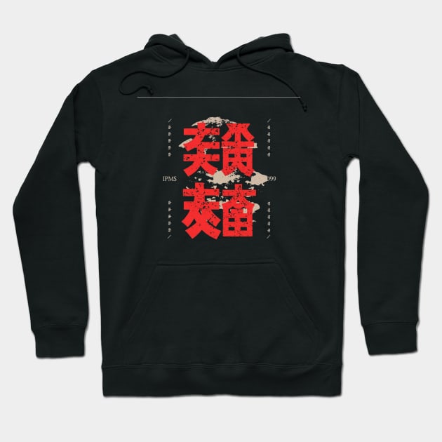 Kanji art Hoodie by Ridzdesign